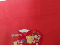 -海底捞火锅(万科广场店)