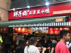 等位区-八一好吃街·高品美食广场