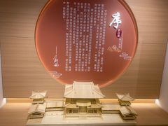 -唐山宴