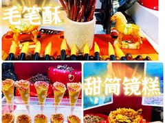 -千家粗粮王(MOMOPARK店)