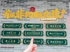 -民信老铺(华盖路店)
