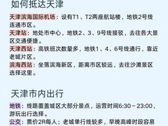 -必点海鲜·海肠捞饭大王(滨江道店)