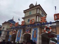 -青岛方特梦幻王国
