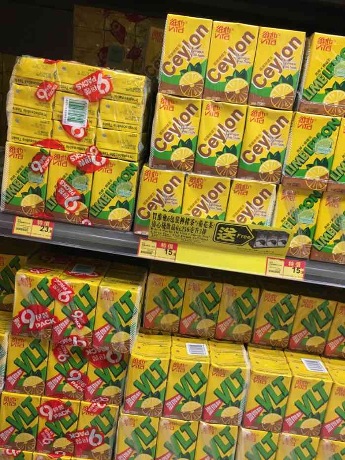 wellcome-"惠康是在香港比较喜欢去的超市,又名wel."-大众点评移动版