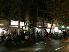 门面-潘国仙耳光馄饨(黄家阙路店)