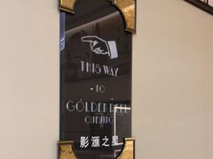 -影汇之星8字形摩天轮