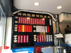 -裕兴记·三虾面(西北街总店)