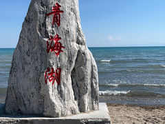 -青海湖二郎剑景区