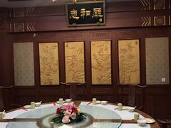 包厢-砂锅居(西四店)