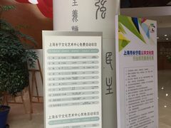 -上海虹桥当代艺术馆