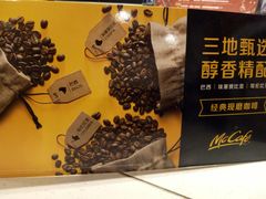 -麦当劳(杭州东站高铁店)