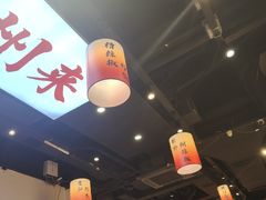-黔二妞地摊火锅(龙华清湖店)