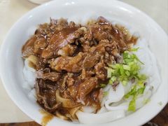 -福合埕牛肉丸(福平路店)