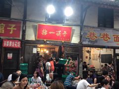 门面-拈一筷子·宜宾江湖菜(十一街店)