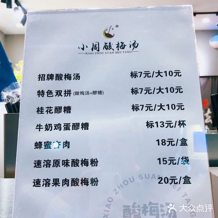 坊上踩雷的一天🤣