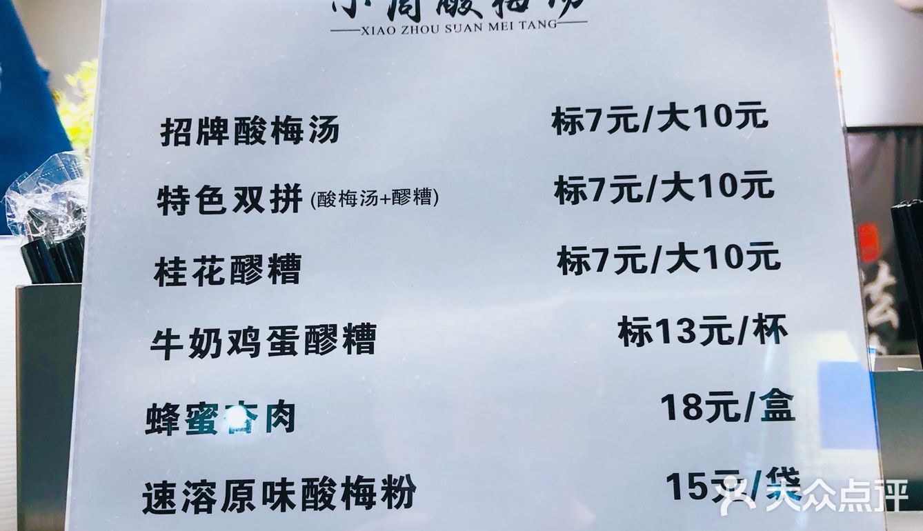 坊上踩雷的一天🤣