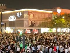 -杭州湖滨in77