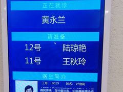-上海广德中医门诊部