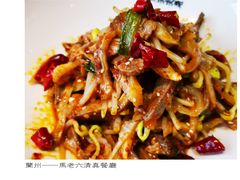 -马老六清真餐厅(雁滩店)