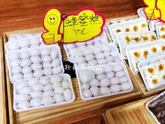 蜂蜜糕-南大门韩国米糕(公滨路店)