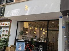 门面-常识咖啡common sense(春熙路店)