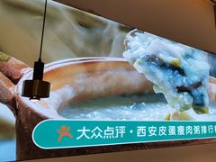 -花少爷·鲜虾干贝粥(延安万达店)