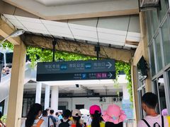 -国际邮轮中心码头(厦鼓码头)