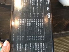 -禅射堂(嘉善越里店)