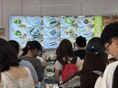 -许阿姨糕团店(南京总店)