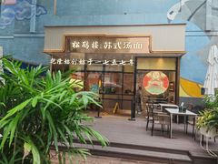 -中粮·祥云小镇