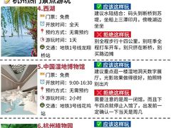 -西湖文化广场