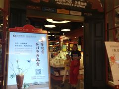 -西西弗书店&矢量咖啡(壹方购物中心店)