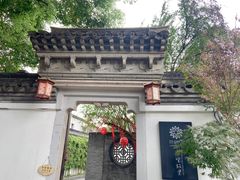 -绍兴古城