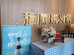 -海底捞火锅(万丰桥店)