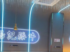 -杨记齐齐哈尔烤肉(总店)