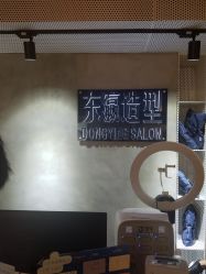 -东瀛造型