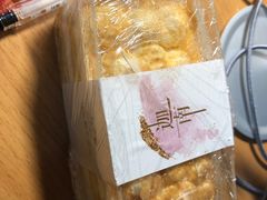 -迦南·甜品蛋糕(传媒店)