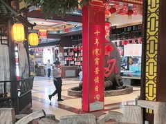 -和源祥·日照菜扛把子(万平口一店)