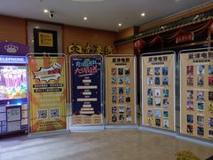 -爱沫电影·switch游戏(浦西万达店)