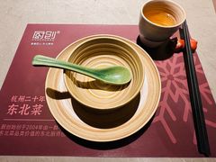 -厨创东北传家菜(信义坊店)