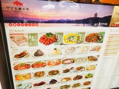 菜单-丁记盐蘸牛肉·新杭菜(河东路店)