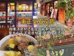 -临家闽南菜(宝洲路店)