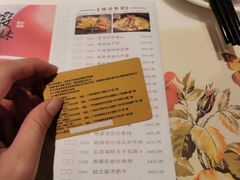 -虾饺妹·酒家(金碧店)