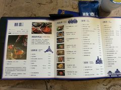-酸喜·三度酸·贵州味