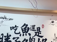 -胖子鱼·天水麻辣鱼火锅(秦州407店)