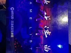 -VR 间客漫·PS电玩·虚拟现实包间游戏电竞(街道口店)