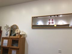 -团子君寿司·茶