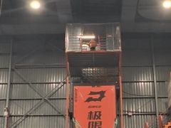 -极限PLAY运动娱乐新世界·团建派对潮玩休闲馆·室内蹦极高空游乐园
