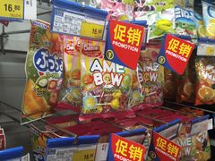 -麦德龙(郑东店)