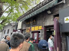 -增盛魁小吃店